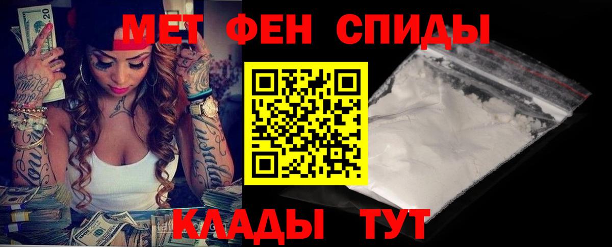 Amphetamine 97% Воткинск