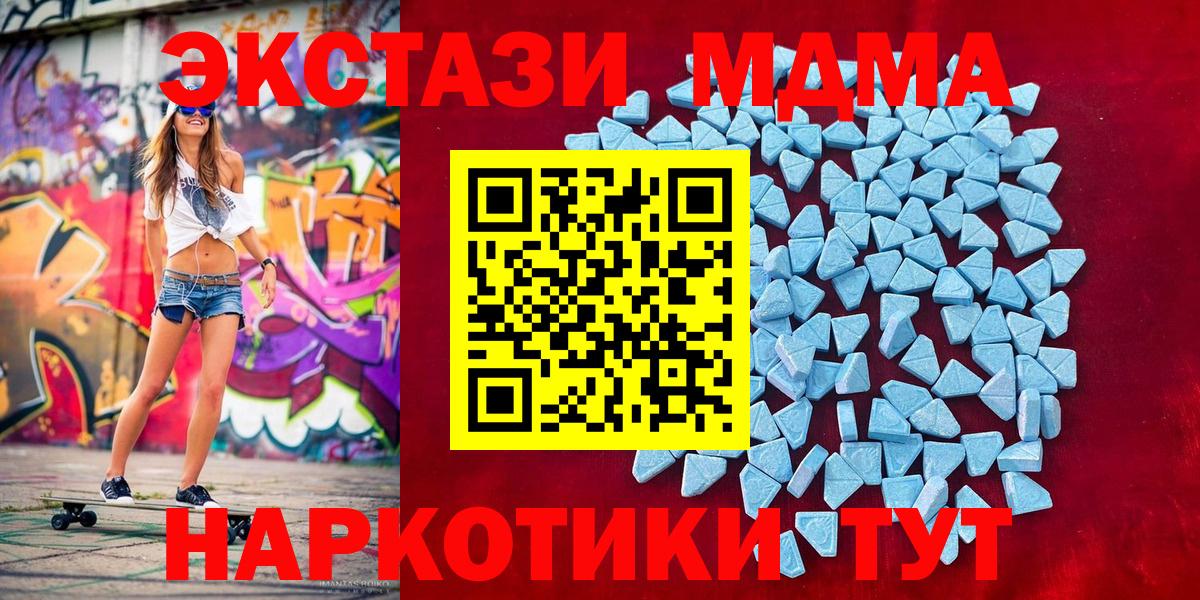 Экстази бентли  Экстази  Воткинск  Вход с VPN  Ecstasy 280 MDMA 