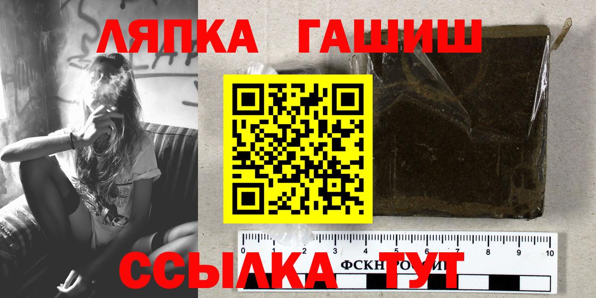 Гашиш гарик Воткинск