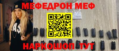 амф Усть-Джегута