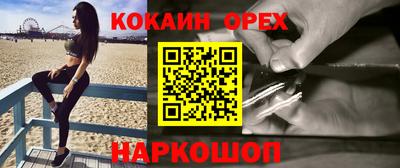 а пвп мука Уссурийск