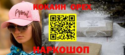 а пвп мука Уссурийск