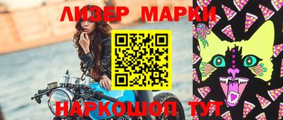 героин Усть-Илимск