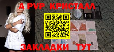 героин Усть-Илимск