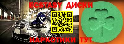 амф Усть-Джегута