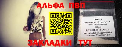 амф Усть-Джегута