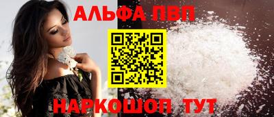 а пвп мука Уссурийск