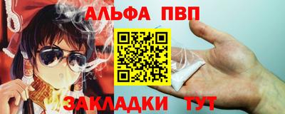 амф Усть-Джегута