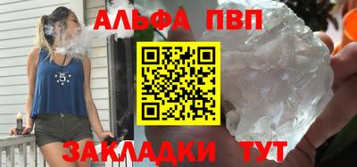 амф Усть-Джегута