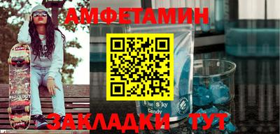 амф Усть-Джегута