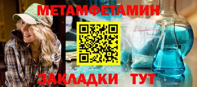 а пвп мука Уссурийск