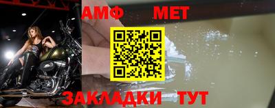 амф Усть-Джегута