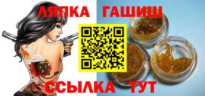 героин Усть-Илимск