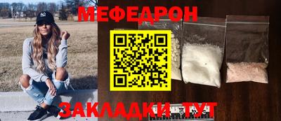 амф Усть-Джегута