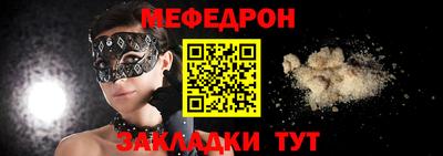 амф Усть-Джегута