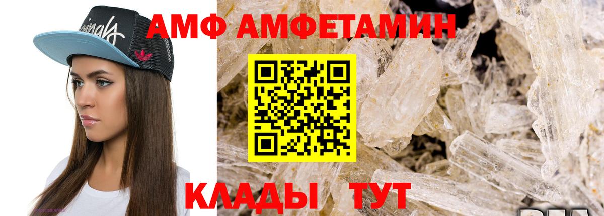 Метамфетамин Methamphetamine  Метамфетамин Methamphetamine  Вход с VPN  Воткинск 