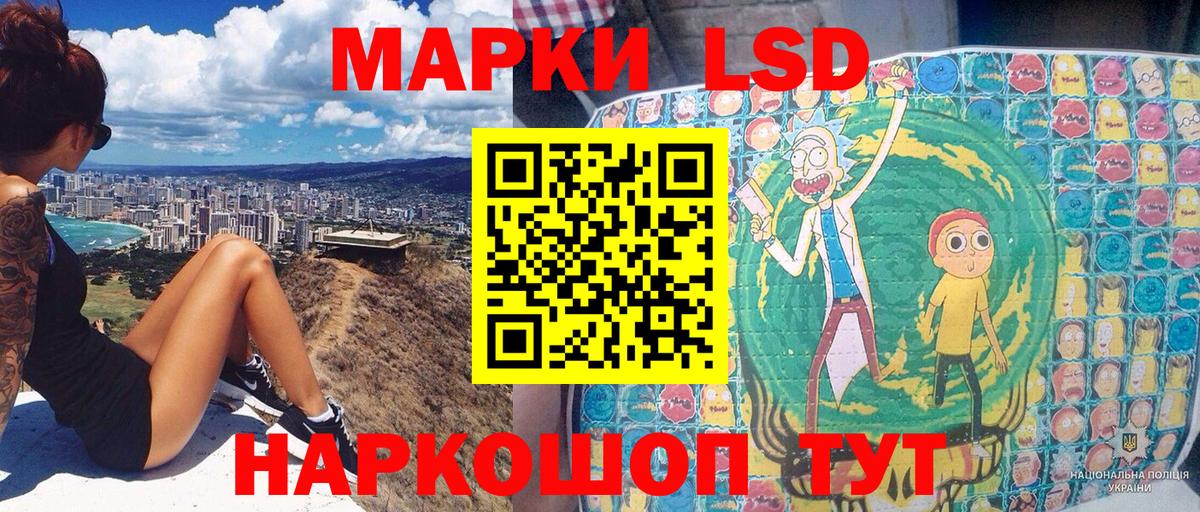 Марки 25I-NBOMe 1,8мг Воткинск