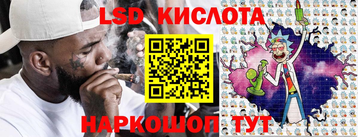 Воткинск  Марки NBOMe  Вход с VPN  Марки N-bome 1,5мг 